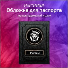 Обложка для паспорта 500-1-500-50, черный