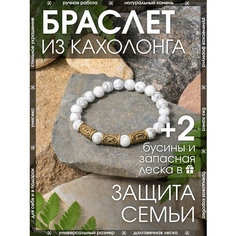 Браслет-нить X-Rune, кахолонг, металл, размер 24 см, диаметр 8 см, белый