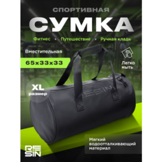 Сумка спортивная RESIN, 33х33х65 см, ручная кладь, черный