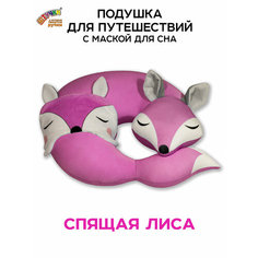 Подушка для шеи Штучки, к которым тянутся ручки, 2 шт., фиолетовый