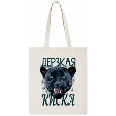 Сумка шоппер CoolPodarok, бежевый
