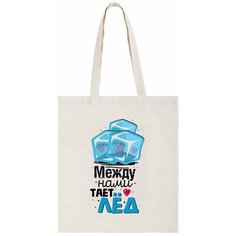 Сумка шоппер CoolPodarok, бежевый