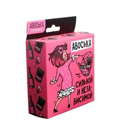 Сумка авоська Сима-ленд, розовый, черный