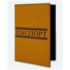 Обложка для паспорта KAZA, коричневый