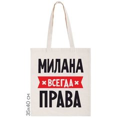 Сумка шоппер CoolPodarok, бежевый