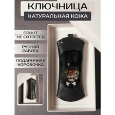 Ключница RUSSIAN HandMade, черный