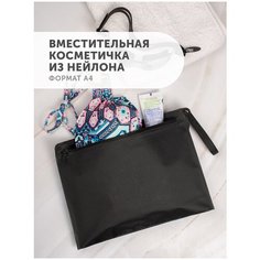 Косметичка Flexpocket, 31х23, черный