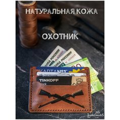 Кредитница Alla LeatherworkS, мультиколор