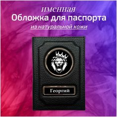 Обложка для паспорта 500-1-500-26, черный