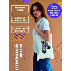 Сумка авоська CoolPodarok, бежевый