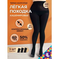 Колготки Мой Мир, 120 den, 3 шт., размер one size, черный