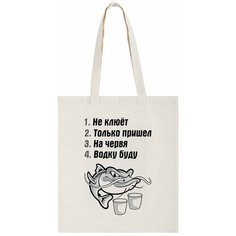 Сумка шоппер CoolPodarok, бежевый