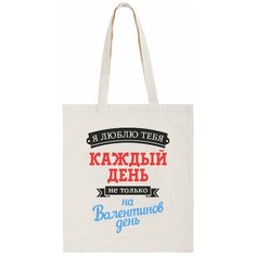 Сумка шоппер CoolPodarok, бежевый