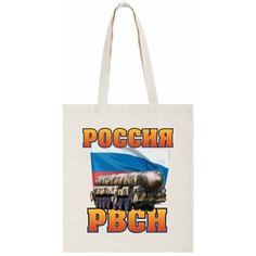 Сумка шоппер CoolPodarok, бежевый