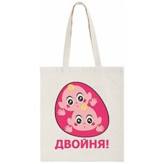 Сумка шоппер CoolPodarok, бежевый