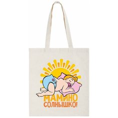 Сумка шоппер CoolPodarok, бежевый