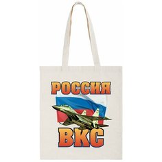 Сумка шоппер CoolPodarok, бежевый