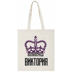 Сумка шоппер CoolPodarok, бежевый