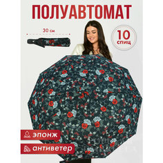 Зонт Lantana Umbrella, черный