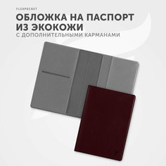Обложка для паспорта Flexpocket KOP-05, коричневый