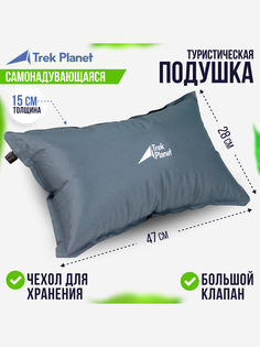 Подушка для пикника Relax Pillow, Серый Trek Planet