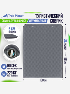 Коврик для пикника Relax 50 Double Grey, Серый Trek Planet