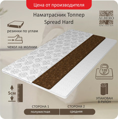 Матрас-топпер Spread Hard 90-190, Albero