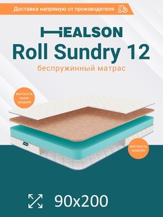 Матрас анатомический на кровать. Healson Roll sundry 12 90х200