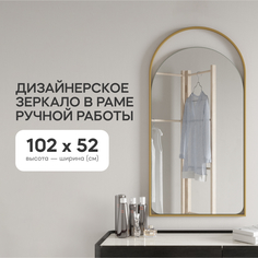 Зеркало настенное ARKELO Gold 102x52 см, в золотой металлической раме Genglass