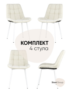 Комплект стульев для кухни Stool Group Флекс, 4 шт, светло-бежевый, белые ножки