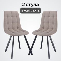 Стул кухонный со спинкой Удобно Бетта, коричневый