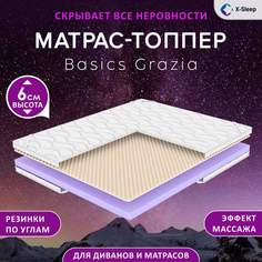 Матрас-топпер X-Sleep Basics Grazia 140х190