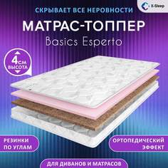 Матрас-топпер X-Sleep Basics Esperto 75х200