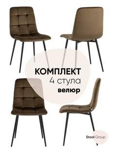 Стул для кухни обеденный Одди велюр коричневый (комплект 4 стула) Stool Group