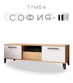 Тумба напольная под ТВ София №2, дуб крафт золотой/белый No Brand