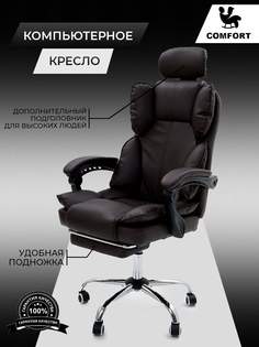 Компьютерное офисное кресло Креслов 888 коричневый