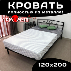 Кровать двуспальная Поллет Марта 120х200 черный металл