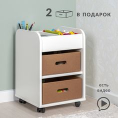 Тумба Mobi Топ 16.150 Белый PE шагрень