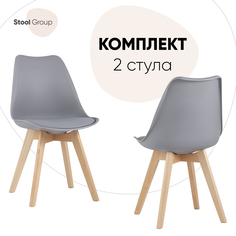 Стул для кухни Stool Group Frankfurt, серый, деревянные ножки 2 шт