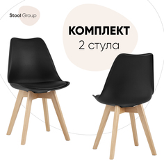 Стул для кухни Stool Group Frankfurt, черный, деревянные ножки 2 шт