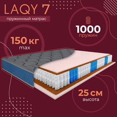 Матрас пружинный LAQY 7 90х200 см, высота 25 см