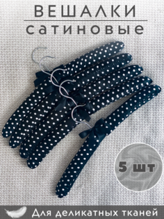 Вешалка Homy Mood, 5 штук, черный горох