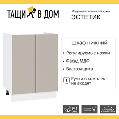 Кухонный модуль напольный Сурская мебель Эстетик, 60х47,6х81,6 см