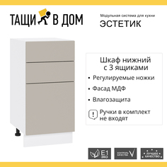 Кухонный модуль напольный Сурская мебель Эстетик, 40х48х81,6 см