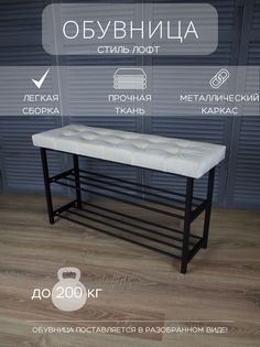 Обувница в прихожую Разборная90 бежевый/черный No Brand