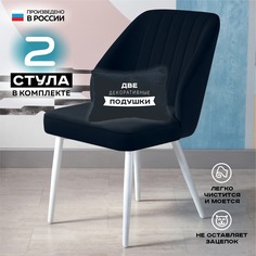 Стул для кухни Vikenzo HOUSE Филберт черный 2 шт