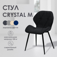 Стул для кухни Mebel Square Crystal M графит