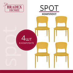 Стулья для кухни BRADEX HOME Spot 4 шт желтый