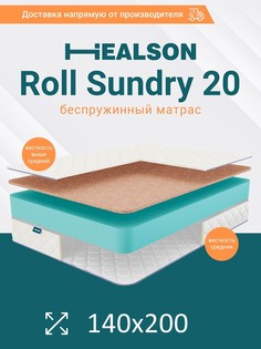 Матрас анатомический на кровать. Healson Roll sundry 20 140х200