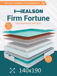 Матрас анатомический на кровать. Firm fortune 140х190 Healson